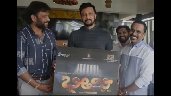 ಗಂಡಸರ ಪ್ರವೇಶವಿಲ್ಲದ ಹಳ್ಳಿಗಳು ಕರ್ನಾಟಕದಲ್ಲಿದ್ದರೆ?