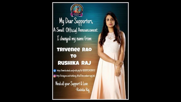 Actress Trivenee Rao Changed Her Name to Rushika Raj Actress Trivenee Rao Changed Her Name to Rushika Raj