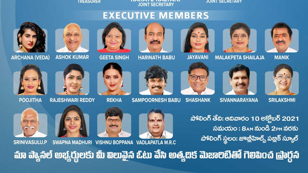 ಆ ದಿನಗಳು ನಾಯಕಿ ಅರ್ಚನಾ