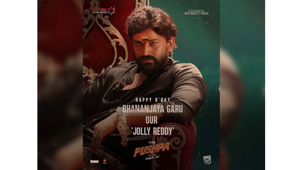ಜಾಲಿ ರೆಡ್ಡಿ ಪಾತ್ರದಲ್ಲಿ ನಟ ಡಾಲಿ ಧನಂಜಯ್