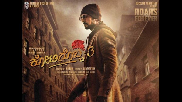 ಸೆನ್ಸಾರ್ ಆದ ಬಳಿಕ ದಿನಾಂಕ ಪ್ರಕಟಿಸುತ್ತೇನೆ: ಸೂರಪ್ಪ ಬಾಬು