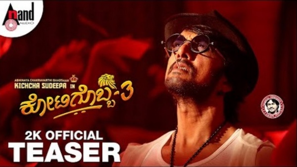 ಅಕ್ಟೋಬರ್ 14ಕ್ಕೆ ಬಿಡುಗಡೆ