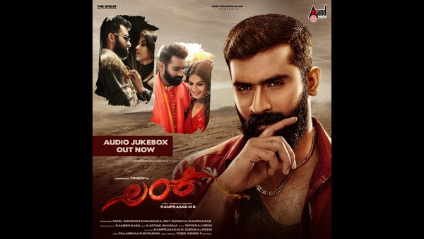 200 ಥಿಯೇಟರ್ನಲ್ಲಿ 'ಲಂಕೆ'