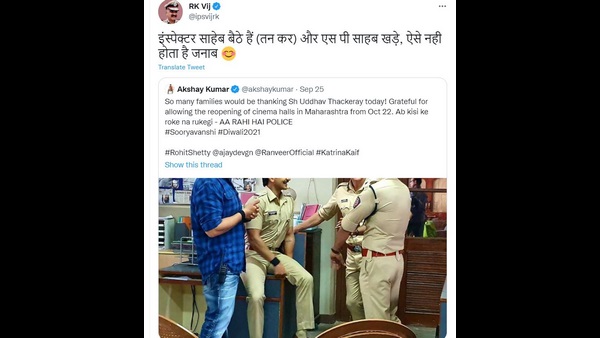 ಸೂರ್ಯವಂಶಿ ಫೋಟೋಗೆ IPS ಅಧಿಕಾರಿ ಅಸಮಾಧಾನ