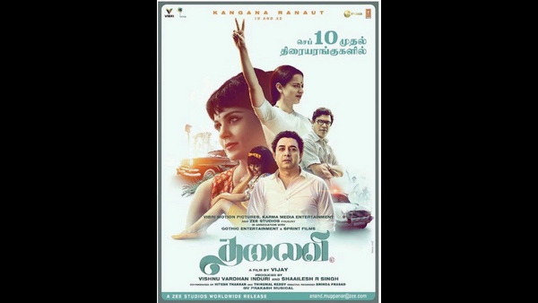 ಮಲ್ಟಿಪ್ಲೆಕ್ಸ್ ವಿರುದ್ಧ ಅಸಮಾಧಾನ