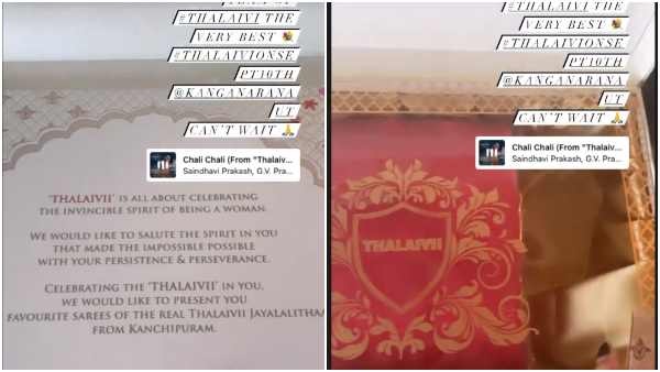 Kangana Ranaut starrer Thalaivi team Kanchipuram saree gifts to Samantha Kangana Ranaut starrer Thalaivi team Kanchipuram saree gifts to Samantha
