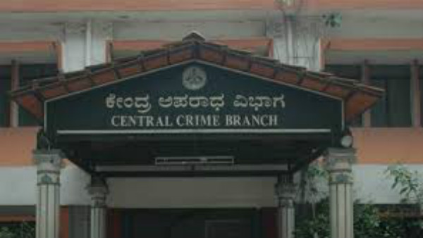 2019 ಡಿಸೆಂಬರ್ ವೇಳೆಗೆ ಡ್ರಗ್ ಜಾಲದ ಮೇಲೆ ನಿಗಾ