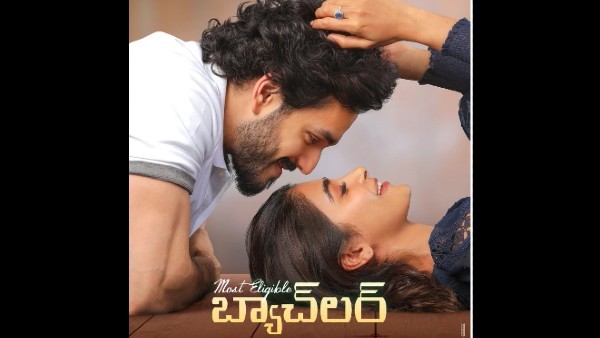 ಮೋಸ್ಟ್ ಎಲಿಜಿಬಲ್ ಬ್ಯಾಚುಲರ್
