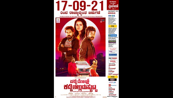 Taj mahal 2 Trailer Will Be Out Soon Taj mahal 2 Trailer Will Be Out Soon