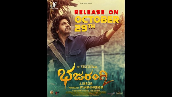 ಅಕ್ಟೋಬರ್ 29ಕ್ಕೆ ಭಜರಂಗಿ