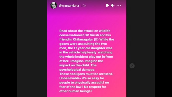ಆಕೆಯ ಮನಸ್ಸಿನ ಎಷ್ಟು ಘಾಸಿಯಾಗಿರಬಹುದು?