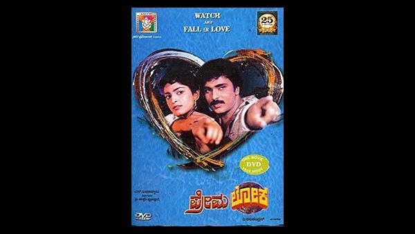 ಬಿದ್ದ ಹೌಸ್ ಫುಲ್ ಬೋರ್ಡ್ ಮತ್ತೆ ತೆಗೆಯಲಿಲ್ಲ