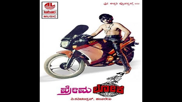 ಸಿನಿಮಾರಂಗದ ಆಲೋಚನೆಗಳನ್ನು ಬದಲಾಯಿಸಿದ ಚಿತ್ರ