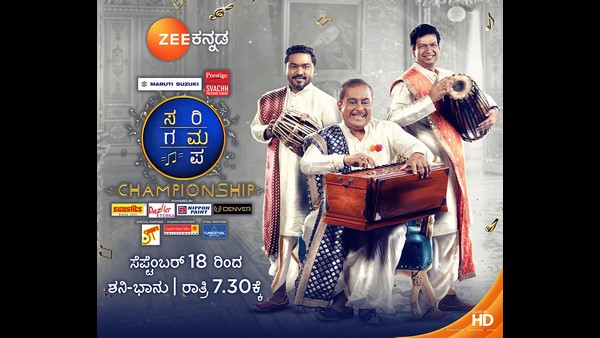 Saregamapa Championship starts from September 18th Saregamapa Championship starts from September 18th