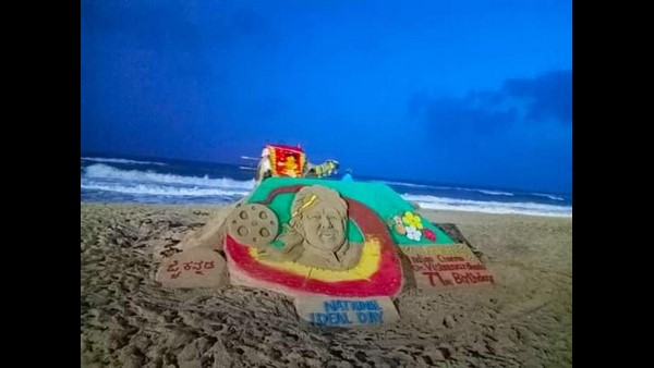 ಡಾ. ವಿಷ್ಣುವರ್ಧನ್ ಮರಳುಶಿಲ್ಪದ ವಿಶೇಷತೆ