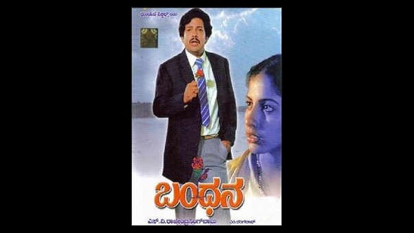 ವಿಷ್ಣು ಅವರಿಗೆ ರೋಮ್ಯಾಂಟಿಕ್ ಕಥೆ?