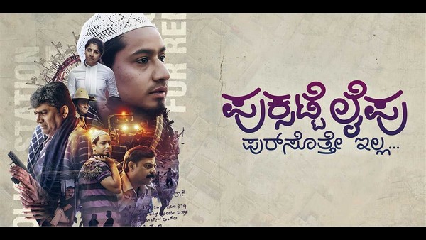 ಸದಭಿರುಚಿಯ ಚಿತ್ರಗಳಿಗೆ ಪ್ರೇಕ್ಷಕರ ಕೊರತೆ?
