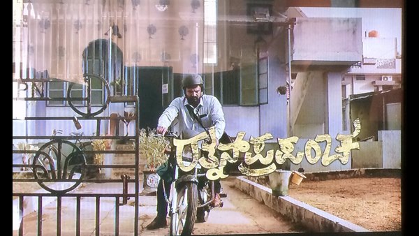 ''ಡಾಲಿಯನ್ನು ಮರೆತು ರತ್ನಾಕರನನ್ನು ನೆನಪಿಟ್ಟುಕೊಳ್ಳಬೇಕು''