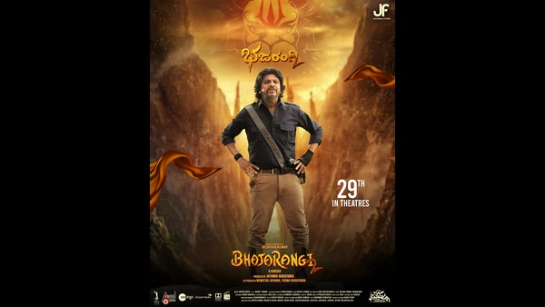 ''ಎರಡು ಪಾತ್ರಗಳಲ್ಲಿ ಶಿವಣ್ಣ ಅಭಿನಯ ಸೂಪರ್''