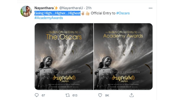 Oscars 2022 Koozhangal is Indias official entry Oscars 2022 Koozhangal is Indias official entry