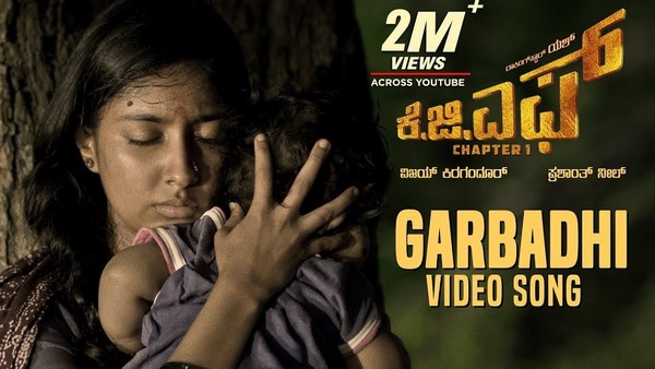 ಫಿಲ್ಮಿಬೀಟ್ ಕನ್ನಡ: 'ಗರ್ಭದಿ ನನ್ನಿರಿಸಿ...' ನಿಮಗೆ ಗುರುತು ತಂದುಕೊಟ್ಟ ಹಾಡು, ಈ ಹಾಡಿನ ಬಗ್ಗೆ ನಿಮ್ಮ ಅನುಭವ ಹಂಚಿಕೋಳ್ಳಬಹುದೇ?