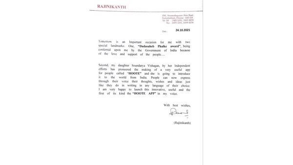 Actor Rajinikanth on receiving dadasaheb Phalke award! Actor Rajinikanth on receiving dadasaheb Phalke award!