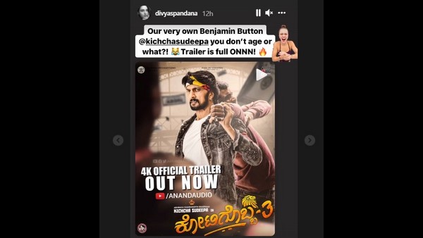 ಎಂಟರ್ಟೈನ್ಮೆಂಟ್ ಪ್ಯಾಕೇಜ್