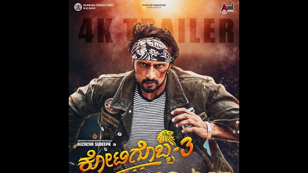 10 ರಂದು ಪ್ರಿ-ರಿಲೀಸ್ ಕಾರ್ಯಕ್ರಮ