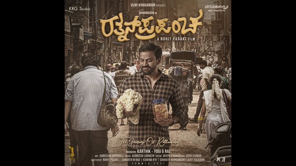 Daali Dhananjay Starer Rathnan Prapancha Movie Releasing On October 22 Daali Dhananjay Starer Rathnan Prapancha Movie Releasing On October 22