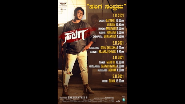 Salaga Movie Team Plans To Celebrate Success In several Districts Salaga Movie Team Plans To Celebrate Success In several Districts