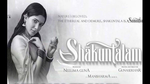 ಶಕುಂತಲಂ ಚಿತ್ರಕ್ಕೆ ಸಮಂತಾ ಆಯ್ಕೆ ಮಾಡಿದ್ದು ಯಾರು?