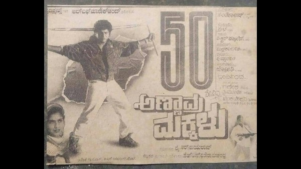 100 ಡೇಸ್ ಓಡಿಸಲೇಬೇಕೆಂದು ಅಭಿಮಾನಿಗಳಿಂದ ಒತ್ತಡ