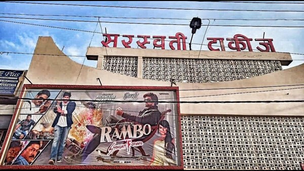 ಸಿಂಗಲ್ ಥಿಯೇಟರ್ಗಳು ಮುಚ್ಚುವ ಸ್ಥಿತಿ ಯಾಕೆ ಬಂದಿದ್ದು?