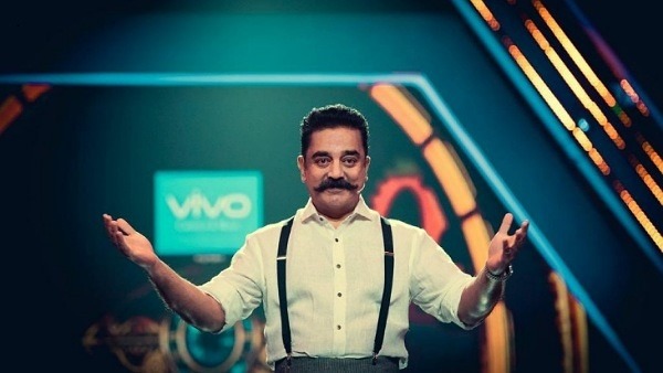 ಕಮಲ್ ಹಾಸನ್ ನಿರೂಪಣೆ ಮಾಡುವುದಿಲ್ಲ
