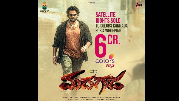 'ಮದಗಜ' ಸಿನಿಮಾ ಹಕ್ಕುಗಳು ಒಳ್ಳೆಯ ಬೆಲೆಗೆ ಮಾರಾಟ