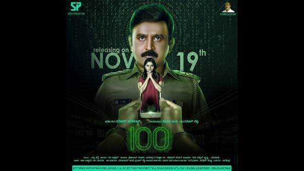 '100' ಕನ್ನಡ ಸಿನಿಮಾ ನೋಡಿದ ಸುಧಾಮೂರ್ತಿ