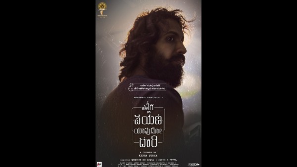 ಪಾತ್ರಕ್ಕಾಗಿ ಸಣ್ಣಗಾಗಿರುವುದಾ ಹೇಗೆ?