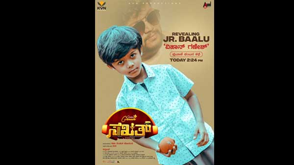 'ಸಖತ್' ಚಿತ್ರದಲ್ಲಿ ಅಪ್ಪನ ಪ್ರತಿರೂಪ ವಿಹಾನ್ ಗಣೇಶ್!