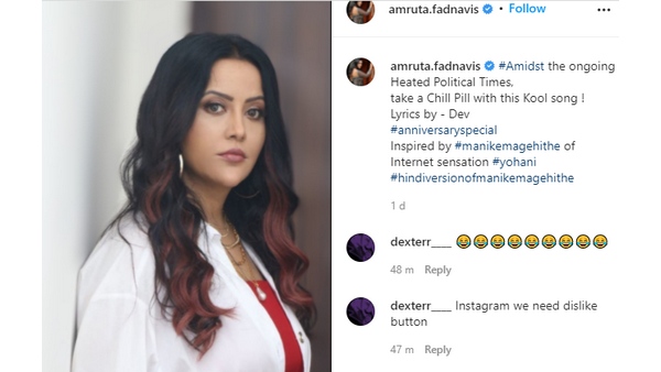 Amruta Fadnavis breaking the internet with her hindi version of the viral song Manike Mage Hithe Amruta Fadnavis breaking the internet with her hindi version of the viral song Manike Mage Hithe