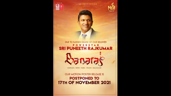 Banaras Film Poster Releas PostPone Because Of Appu Sudden Death Banaras Film Poster Releas PostPone Because Of Appu Sudden Death