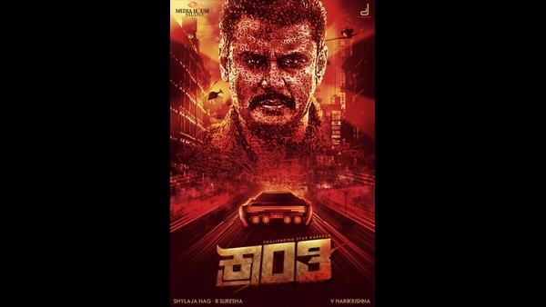 12 ದಿನದವರೆಗೂ ಕ್ರಾಂತಿ ಶೂಟಿಂಗ್ ನಿಲ್ಲಿಸುವಂತೆ ಸೂಚನೆ