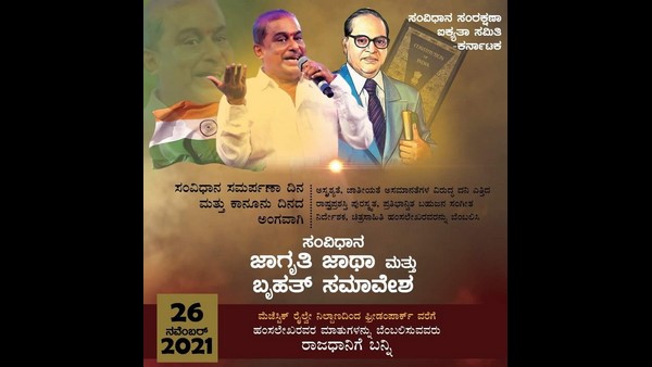 ಹಂಸಲೇಖ ಬೆಂಬಲಿ ಬೃಹತ್ ರ್ಯಾಲಿ