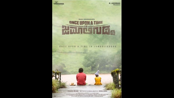 ಈ ಸಿನಿಮಾ ಒಪ್ಪಿಕೊಳ್ಳಲು ಭಯ ಆಗಿತ್ತು: ನಟ ಧನಂಜಯ್