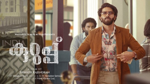 Case filed against Dulquer salmaan starrer Kurup in Kerala high court Case filed against Dulquer salmaan starrer Kurup in Kerala high court