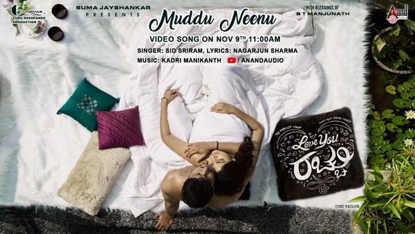 Rachita Ram In Bold Avatar For Love You Rachchu Movie Song Rachita Ram In Bold Avatar For Love You Rachchu Movie Song