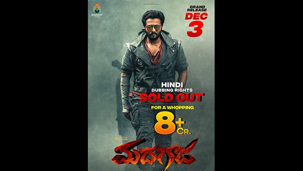 ಮದಗಜ ಹಿಂದಿ ಡಬ್ಬಿಂಗ್ ರೈಟ್ಸ್ ಸೇಲ್
