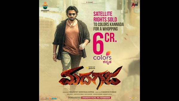 'ಮದಗಜ' ಸ್ಯಾಟಲೈಟ್ ಹಕ್ಕು 6 ಕೋಟಿಗೆ ಸೇಲ್