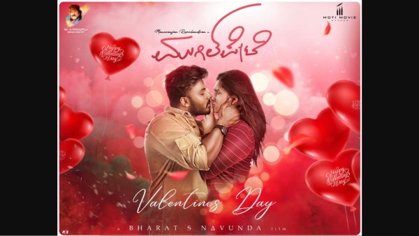 'ರಾಜ'ನ ಪಾತ್ರದಲ್ಲಿ ಇಷ್ಟ ಆಗುತ್ತಾರೆ ಯಂಗ್ ಕ್ರೇಜಿಸ್ಟಾರ್ ಮನು!