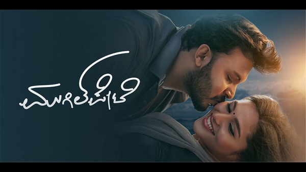 ಅಪ್ಪ-ಮಗನ ಸಂಭಾಷಣೆಯಿಂದ ಪ್ರಚಾರ ಆರಂಭ