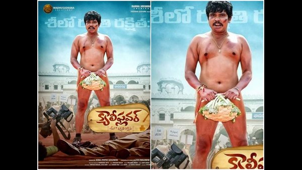 ಕ್ಯಾಲಿಫ್ಲವರ್: ಶಿಲೋ ರಕ್ಷತಿ ರಕ್ಷಿತ: